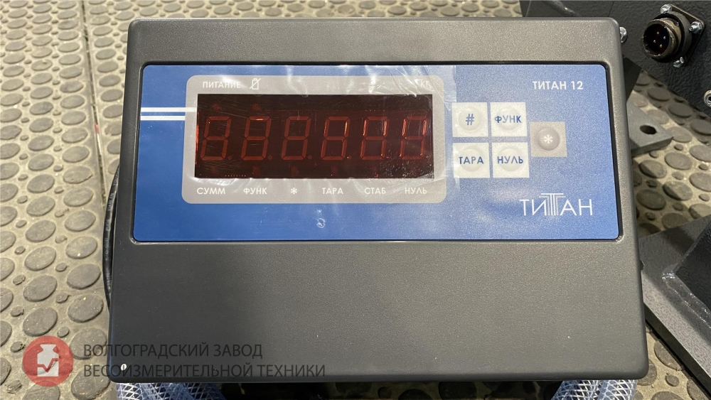 Монорельсовые весы РИГА Монорельсовые весы РИГА