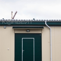 Модульный склад