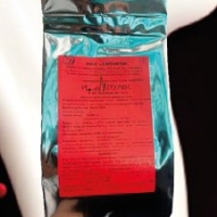 Заменитель молозива сухой «ИМПУЛЬС» для выпойки новорожденных телят