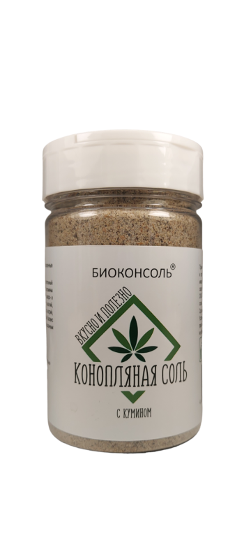 Конопляная соль с кумином 200гр